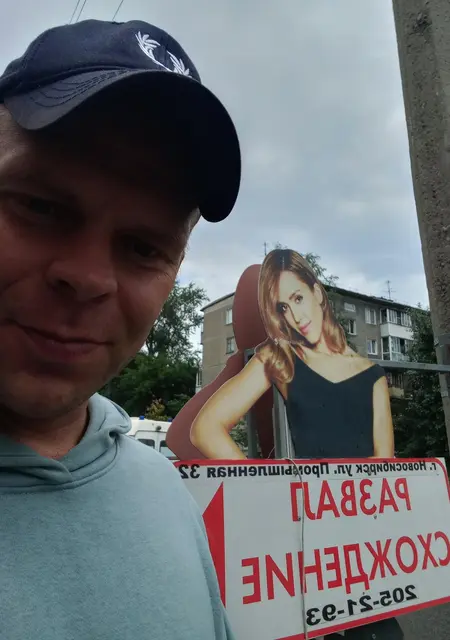 Я Дмитрии, 41, знакомлюсь без обязательств в Новосибирске