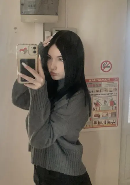 Владислава