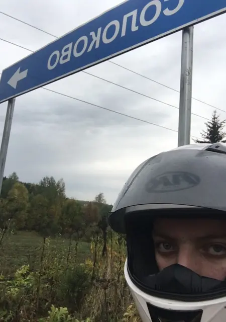 Я Тимофей, 19, из Кирова, ищу знакомства на одну ночь