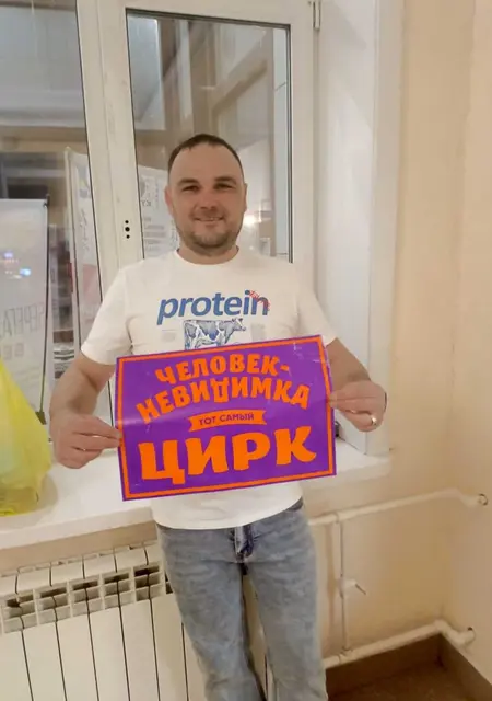 Я Сергей, 42, из Южно-Сахалинска, ищу знакомство для открытые отношения