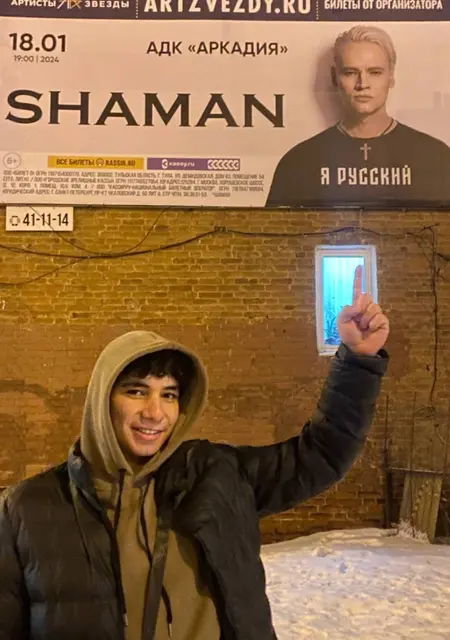 Аминулла из Астрахани, ищу на сайте знакомства на одну ночь