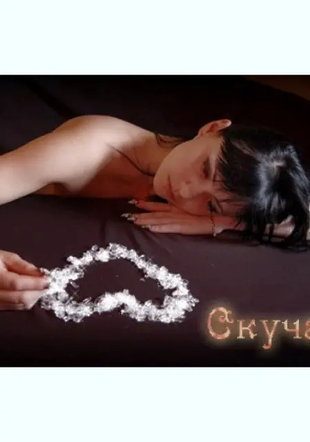 Кристина из Днепра, мне 30, познакомлюсь на одну ночь