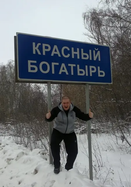 Я Антон, 41, знакомлюсь для постоянных отношений в Узловой