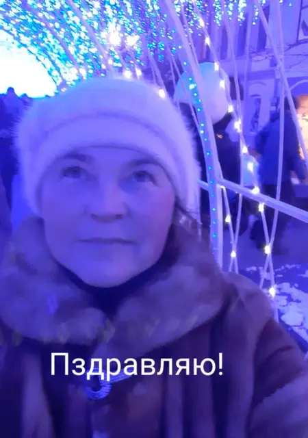 Валерия